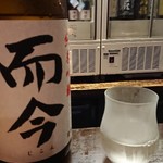 創作和食と日本酒 よねざわ - 