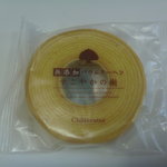 Chateraise Hisai Ten