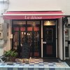 Le détour - 外観写真: