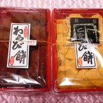 山吉商店 - チョコ味と白砂糖味