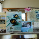 山吉商店 - テレビや雑誌でも何度も掲載されています