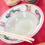 Anzen Shokudou - 替玉しちゃうとスープ飲んじゃう。