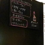 Bar きしがみ - メニュー(７月の写真)