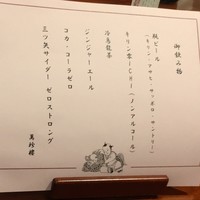 萬珍樓 本店 - 