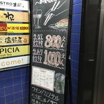 ビストロ居酒屋 BISTRO土間 - 