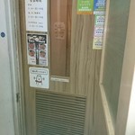 素人居酒屋　一 - 