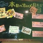 素人居酒屋　一 - 