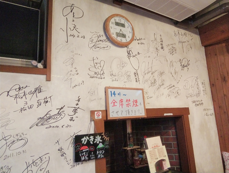 カフェレストガレージ name=
