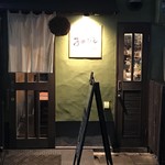 まめひと - 