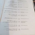 ノーザンテラスダイナー - 店内メニュー9【２０１８年８月】