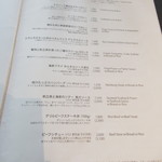 ノーザンテラスダイナー - 店内メニュー10【２０１８年８月】