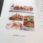 ノーザンテラスダイナー - 店内メニュー11【２０１８年８月】