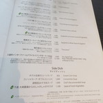 ノーザンテラスダイナー - 店内メニュー12【２０１８年８月】