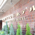 ノーザンテラスダイナー - 外観【２０１８年８月】