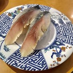 廻鮮寿司 塩釜港 - 