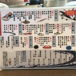 廻鮮寿司 塩釜港 - 