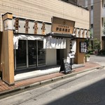 伊佐木商店 - H30.8　店舗前