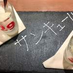 Niku yama - デザートのプレートには、次女からのメッセージが…(@_@)
