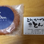 とんかつ とん樹 - 2018/4/14