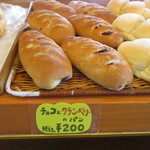 手作りほかふかパン メルシー - 