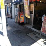 Okinawa Retoro Sakaba Nomusan - 立て看板