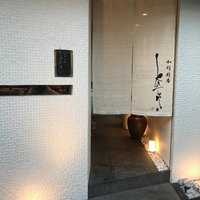 和彩厨房 KATURA - 