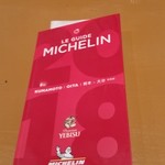 とんかつ とん樹 - 2018/7/11 ミシュランガイド！