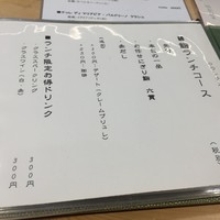 二條 葵月 - 