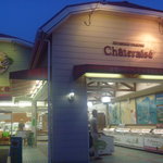 Chateraise Hisai Ten