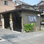 不動 - 開店前のお店です。