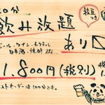 きままの台所 姪浜店 姪浜 居酒屋 食べログ