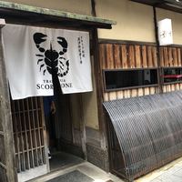 スコルピオーネ 祇園 - 