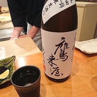 月の木 - 