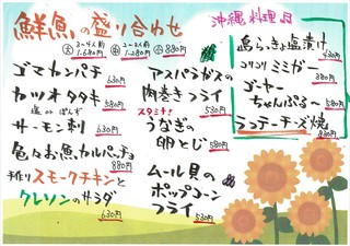 Loites レストラン 飲食店の検索 きままの台所姪浜店
