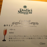 ドディチ・マッジョ - 