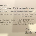 ドディチ・マッジョ - 