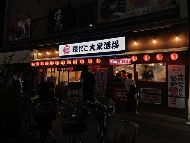 銀だこ 大衆酒場 王子店 王子駅前 たこ焼き 食べログ 銀だこ 大衆酒場 王子店 王子駅前 たこ焼き 食べログ