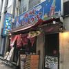 九州じゃんがら 日本橋店