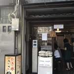 ささやなぎ - お店外観