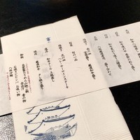 京やきにく 弘 八坂邸 - 