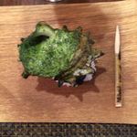 サラマンジェ ド ヨシノ - サザエのブルゴーニュバター焼き