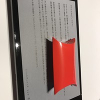 レフェルヴェソンス - 