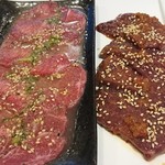 東京Aランク 肉の29しま - タンとレバー