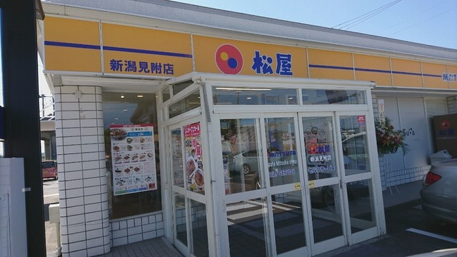 松屋 新潟見附店 見附 牛丼 食べログ
