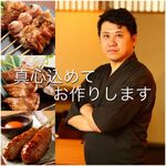 Jidori Semmon Tenii Toko Dori - ●地鶏をこよなく愛す男●当店の総料理長"木村拓美"が作る華やかな創作和食をご堪能ください！