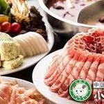 中国火鍋専門店 小肥羊 札幌店 - 