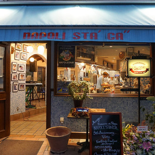 ナポリスタカ_2
