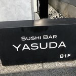 ヤスダ - 