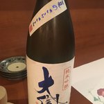 和食 酒 由 - 