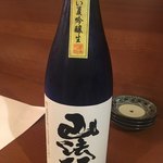 和食 酒 由 - 